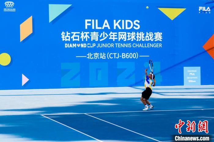 2024年FILA KIDS钻石杯北京站启幕：以城市分站、区