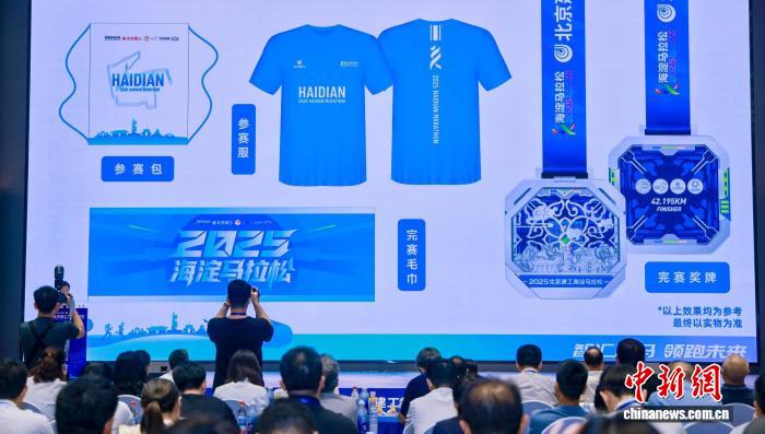 北京海淀马拉松10月开跑，增设高校挑战赛与高新