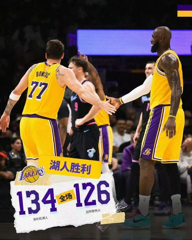 湖人八连胜再胜热火 东契奇狂砍60分创历史纪录