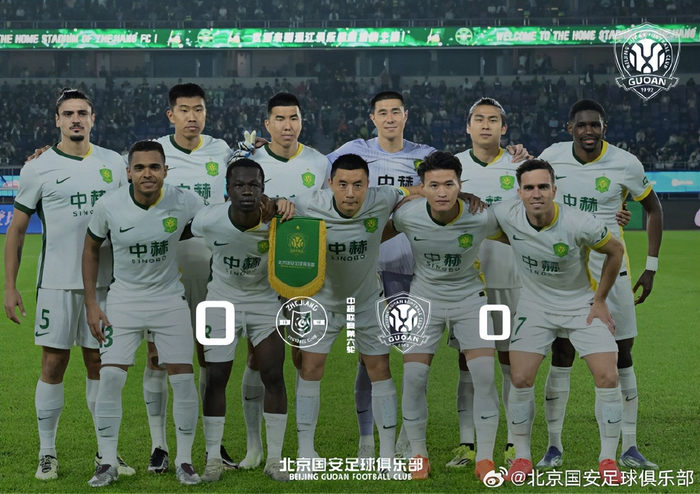 北京国安积分清零陷困境 伤病引援双困局致战绩